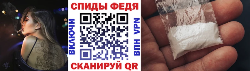 АМФЕТАМИН VHQ Власиха