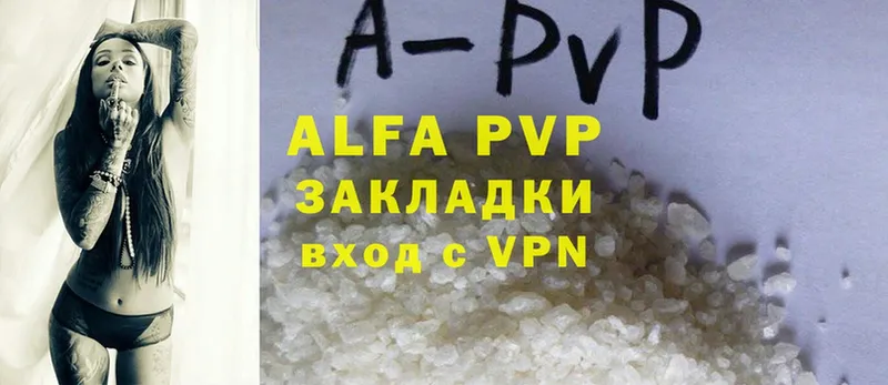 как найти   Власиха  Alfa_PVP СК 