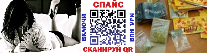 где купить наркоту  Власиха  БУТИРАТ 99% 