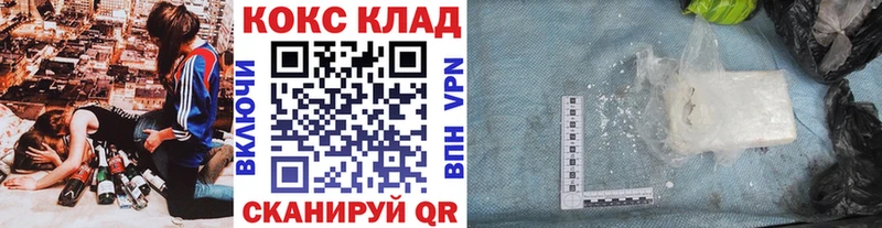 КОКАИН FishScale купить KRAKEN ссылка Власиха