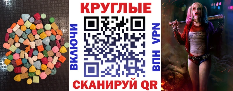 OMG ссылки где купить наркоту Власиха Ecstasy VHQ