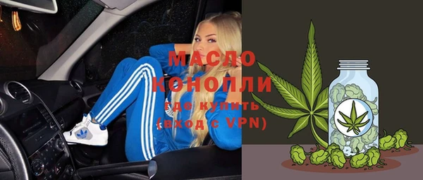 мескалин Горно-Алтайск