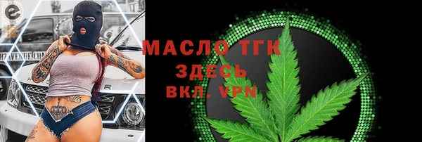 синтетический гашиш Пересвет