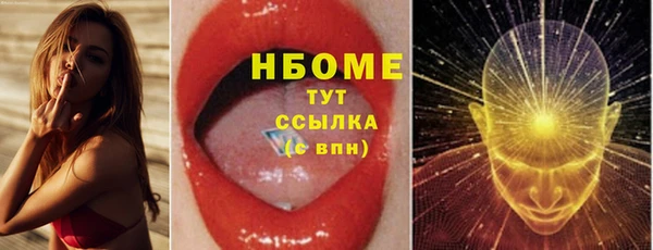 синтетический гашиш Пересвет
