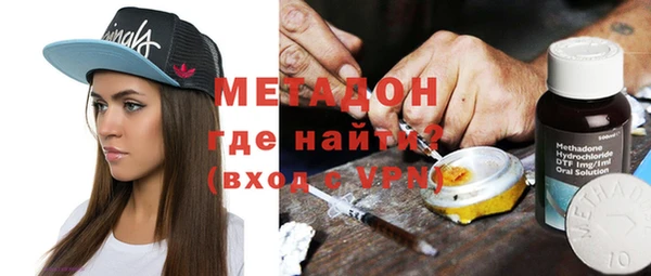 метамфетамин Переславль-Залесский
