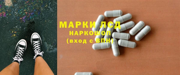 синтетический гашиш Пересвет