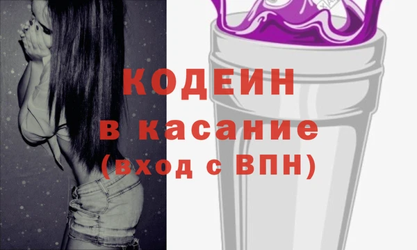 гашишное масло Валуйки