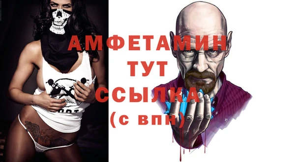 метамфетамин Переславль-Залесский