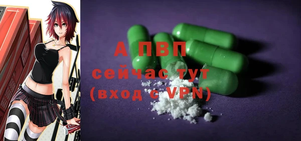 синтетический гашиш Пересвет