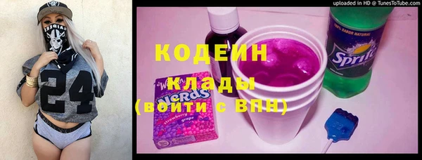 метамфетамин Переславль-Залесский