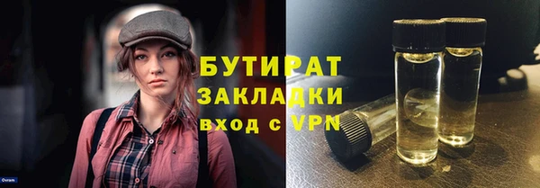 синтетический гашиш Пересвет