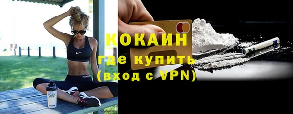 синтетический гашиш Пересвет