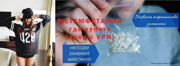 метамфетамин Переславль-Залесский