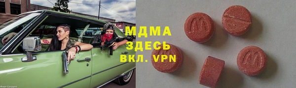 кристаллы Вязьма