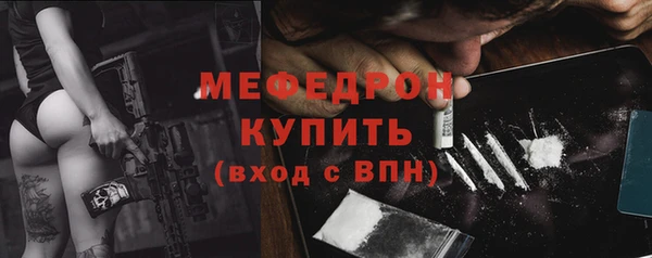MDMA Пестово