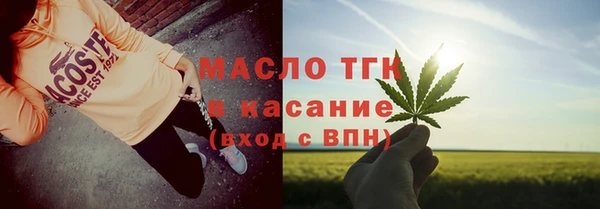 таблы Горняк