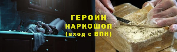 стафф Володарск