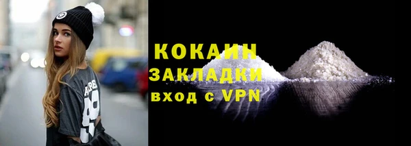 метамфетамин Переславль-Залесский