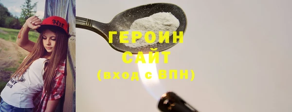 метамфетамин Переславль-Залесский