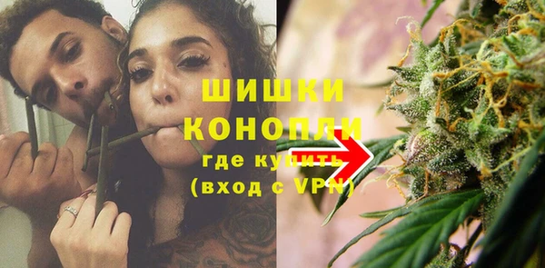 метамфетамин Переславль-Залесский