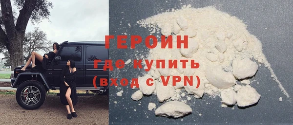 метамфетамин Переславль-Залесский