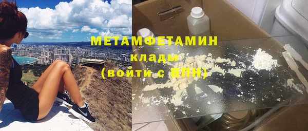 mdpv Осинники
