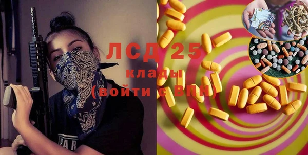 альфа пвп Осташков