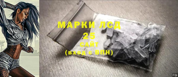 метамфетамин Переславль-Залесский