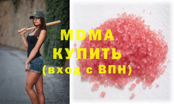 синтетический гашиш Пересвет