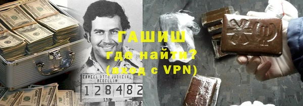 герыч Зеленокумск