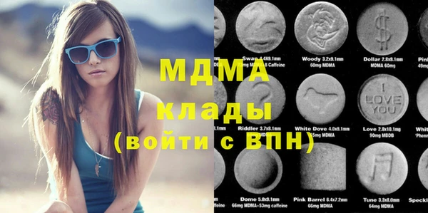 синтетический гашиш Пересвет