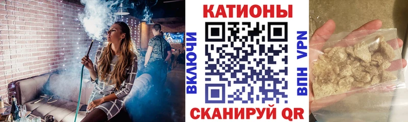 Меф кристаллы  Власиха 