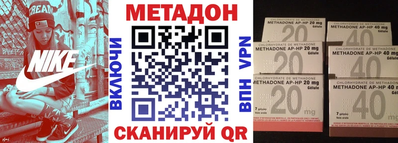МЕТАДОН белоснежный  Власиха 