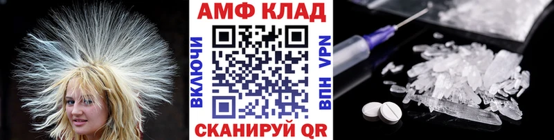 ссылка на мегу как зайти  Власиха  МЕТАМФЕТАМИН кристалл  где продают  