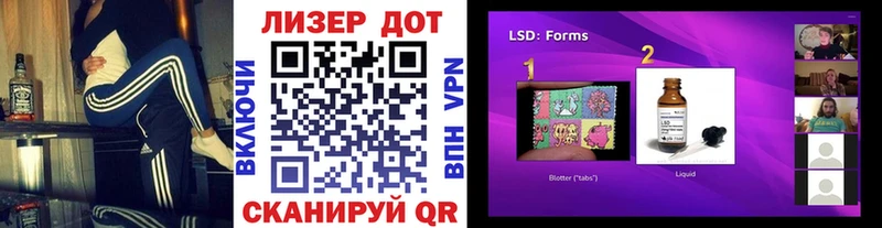 купить  цена  Власиха  Марки 25I-NBOMe 1500мкг 