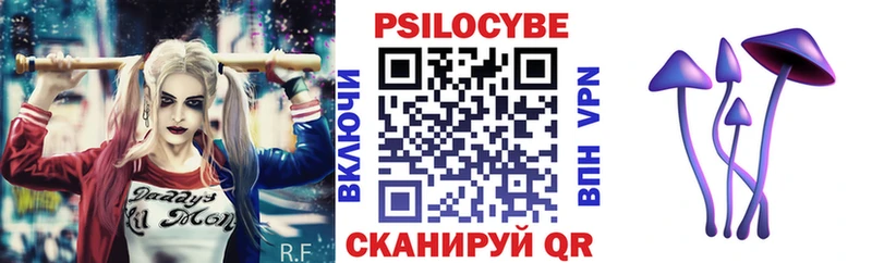 Псилоцибиновые грибы GOLDEN TEACHER  Власиха 