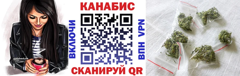 продажа наркотиков  площадка состав  Канабис Ganja  Власиха  гидра зеркало 